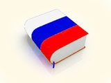 ru_book